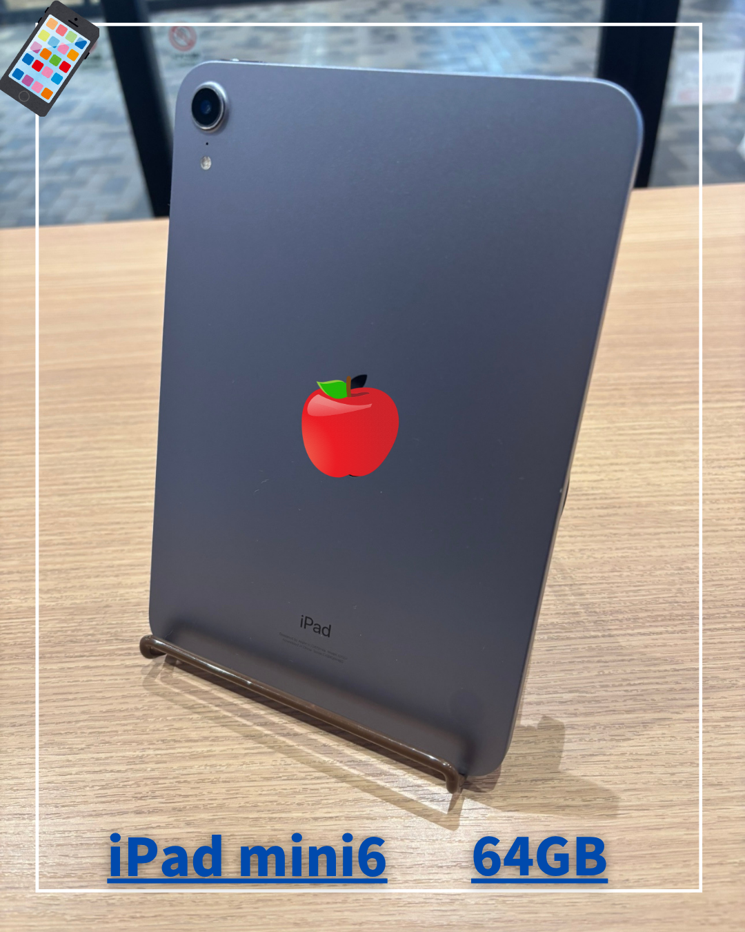 iPad mini6 中古端末入荷しました！！